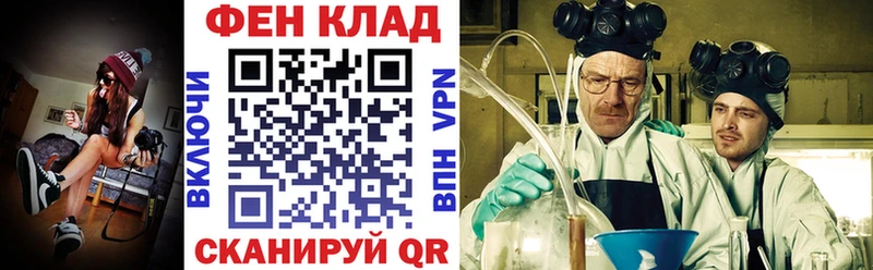 магазин  наркотиков  Асино  Амфетамин 98% 