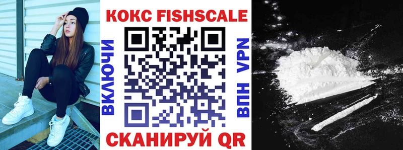 КОКАИН Эквадор  Асино 