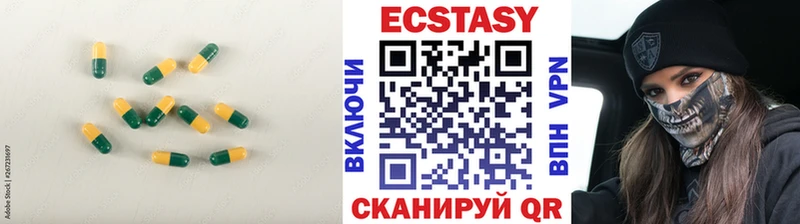 продажа наркотиков Асино Ecstasy Дубай