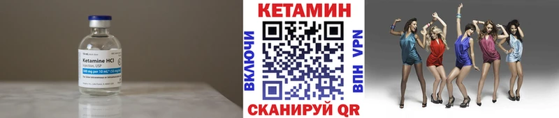 где можно купить наркотик  Асино  мега ONION  Кетамин VHQ 