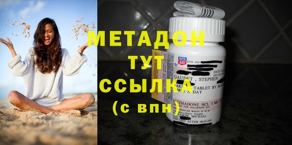кристаллы Алексин