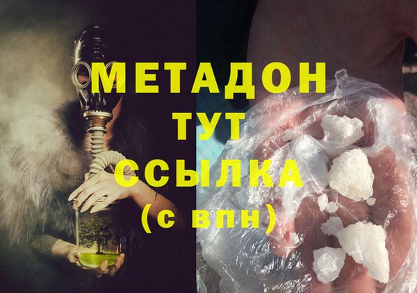 кристаллы Алексин