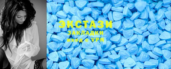 ECSTASY Алексеевка