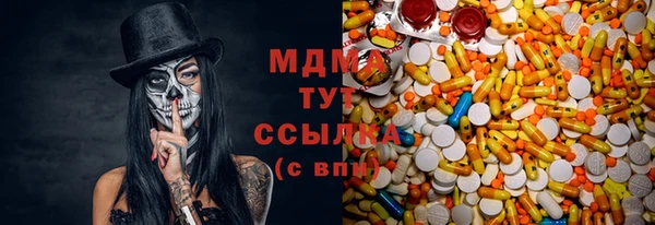 ECSTASY Алексеевка