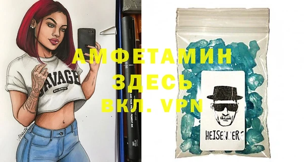 кристаллы Алексин