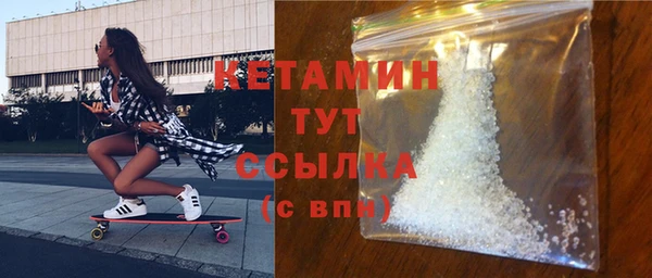 кристаллы Алексин