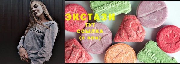кристаллы Алексин