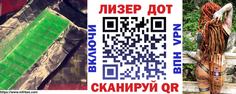 LSD-25 экстази кислота  наркошоп  Асино 