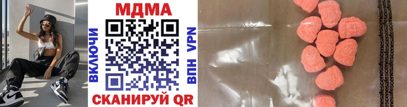 МДМА crystal  Асино 