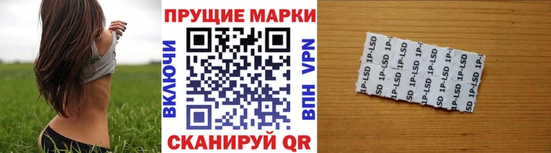 Марки NBOMe 1,5мг  Асино 