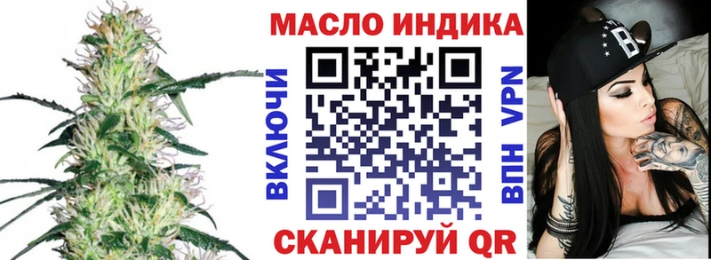 ТГК концентрат  Асино 